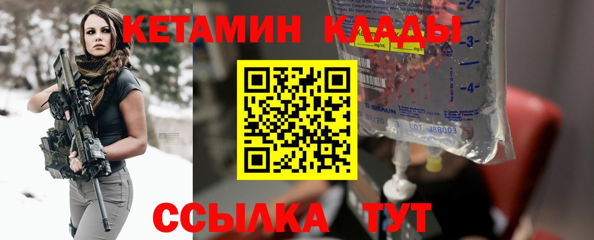  Кокаин Норильск