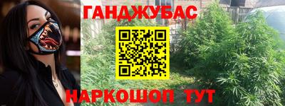 марихуана Туймазы