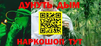 марихуана Туймазы