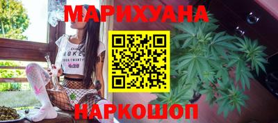 дистиллят марихуана Тула