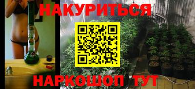 марихуана Туймазы