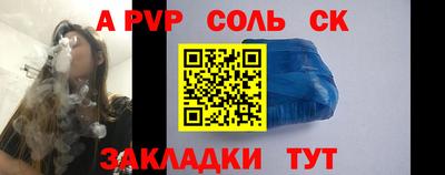 амф Тулун