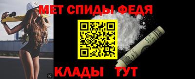 амф Тулун