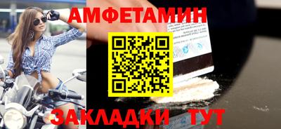амф Тулун