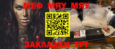марихуана Туймазы