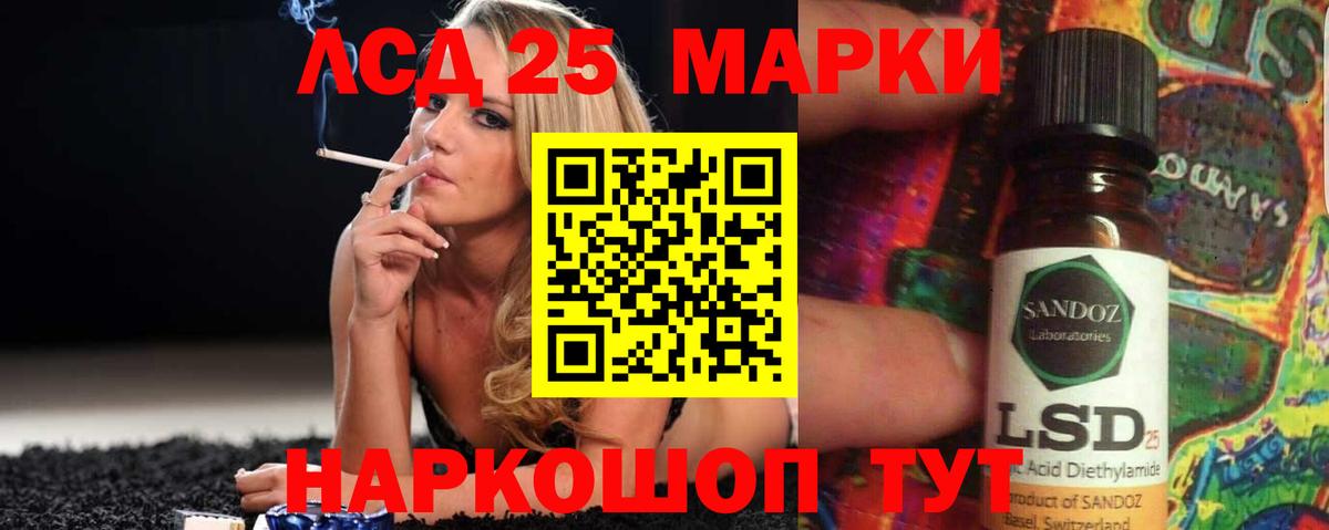 Норильск  Лсд 25 экстази ecstasy  Вход с VPN  Лсд 25 экстази кислота 