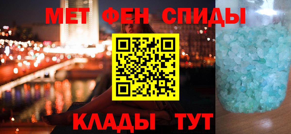 Метамфетамин винт Норильск
