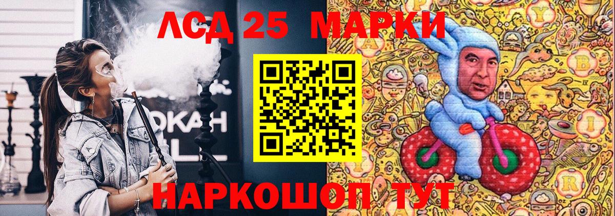Марки N-bome  Вход с VPN  Наркотические марки 1,5мг  купить наркотик  Наркотические марки 1,5мг  Норильск 