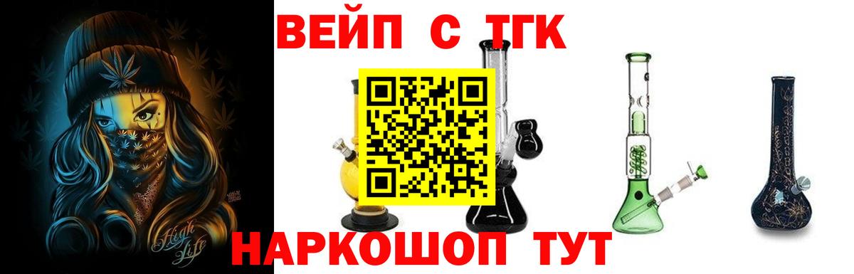 Дистиллят ТГК концентрат  Дистиллят ТГК гашишное масло  Норильск  Вход с VPN 